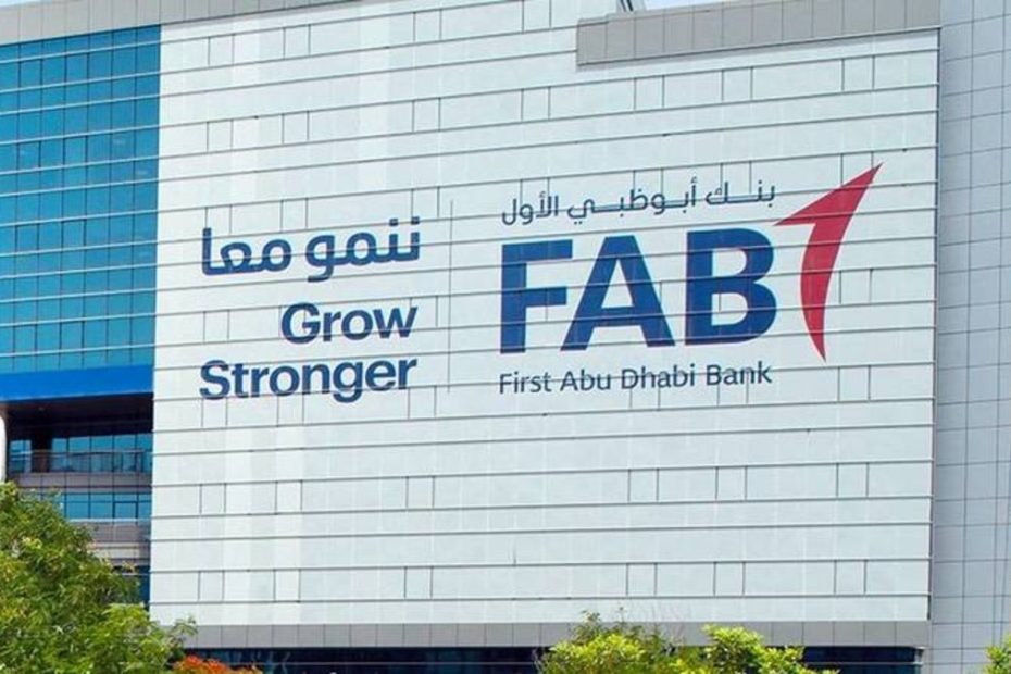 بنك أبوظبي الأول (FAB)