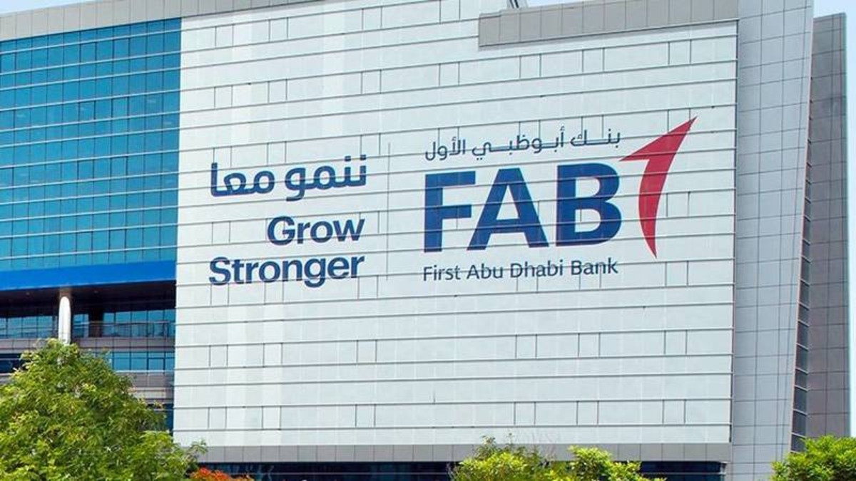 بنك أبوظبي الأول (FAB)